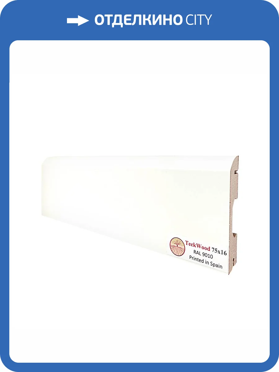 Плинтус TeckWood RAL 9010 2150x75x16 фото 3