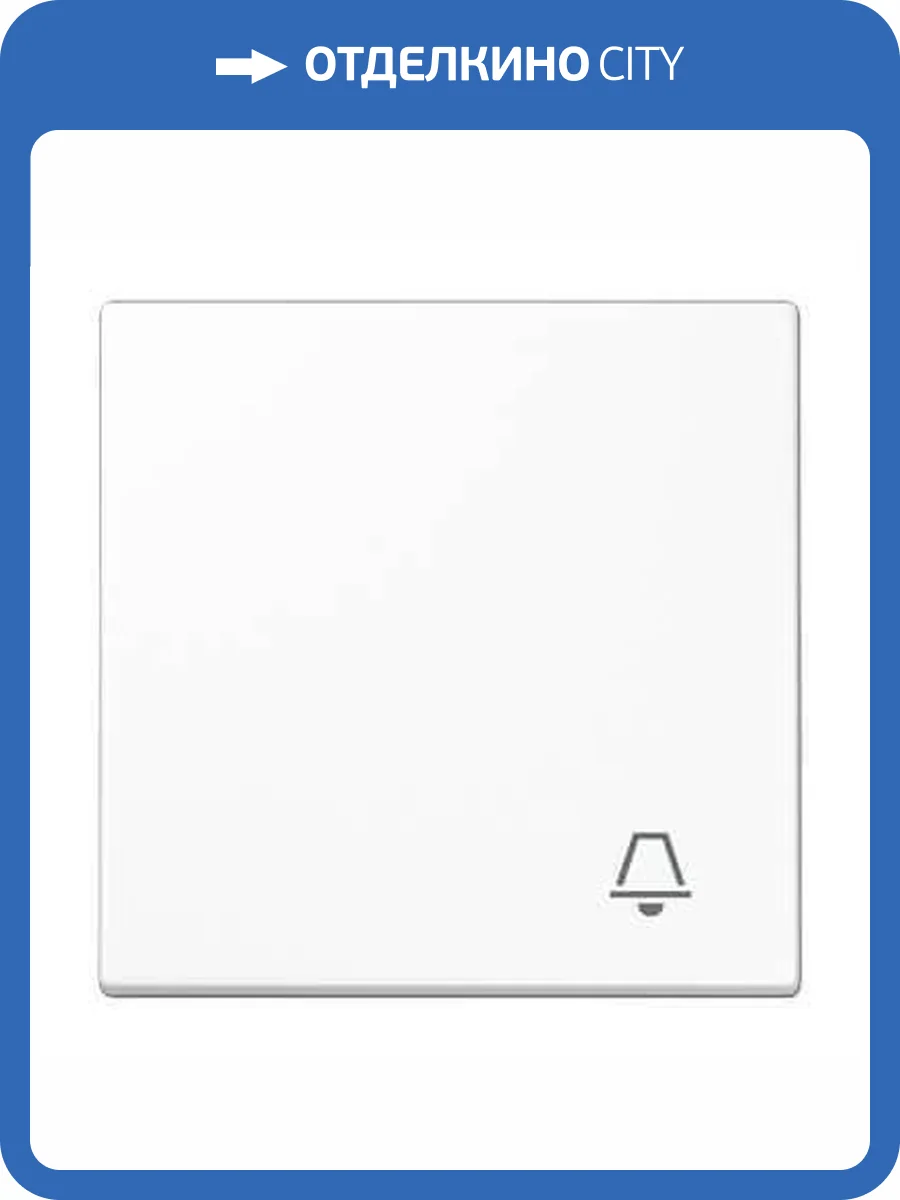 Клавиша одинарная перекидная Jung LS990KWW фото 2