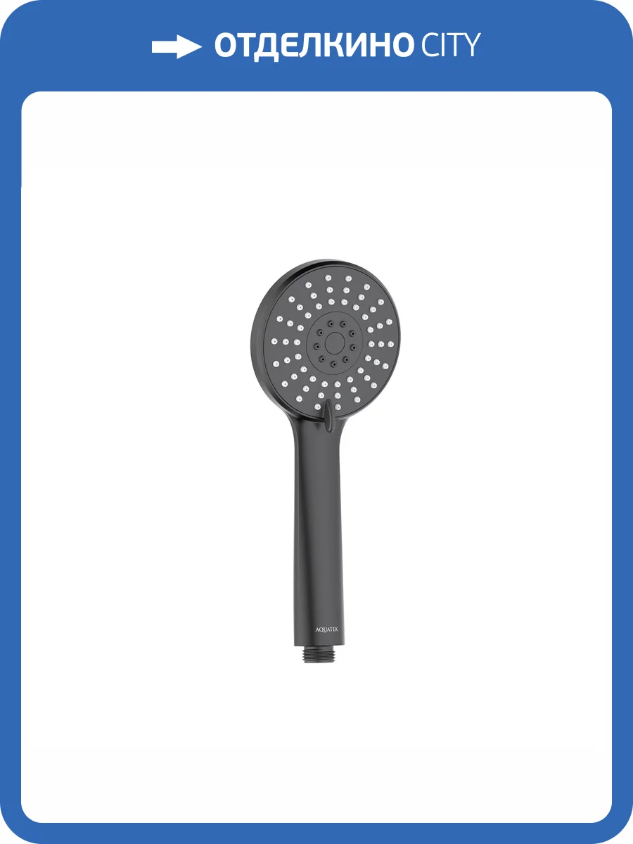 Лейка для душа Aquatek Бетта AQ2009MB черная матовая фото 9