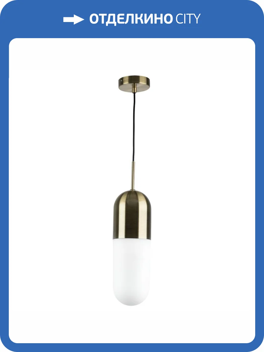 Подвесной светильник Lightstar Ramo 690111 фото 8