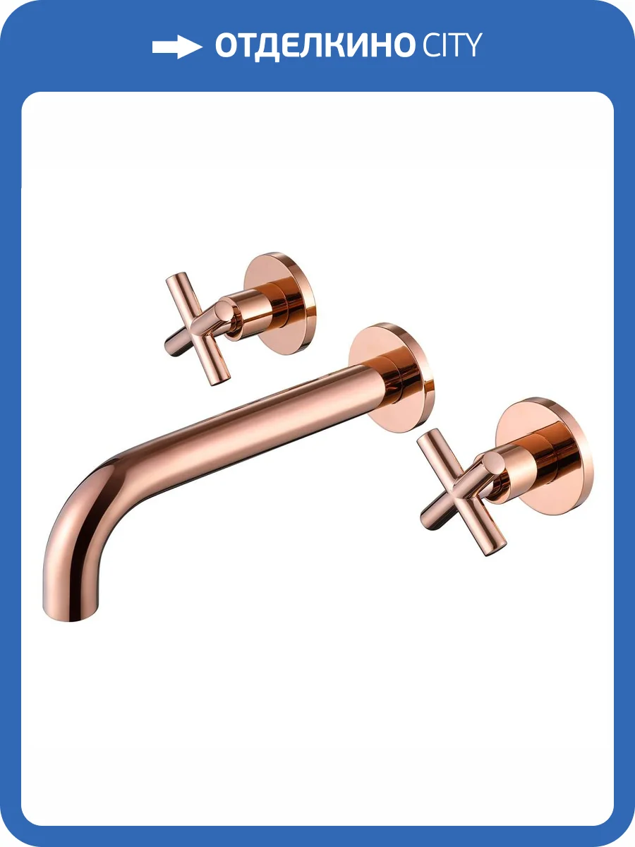 Смеситель для раковины Abber Wasser Kreis AF81121RG встраиваемый, розовое золото фото 4