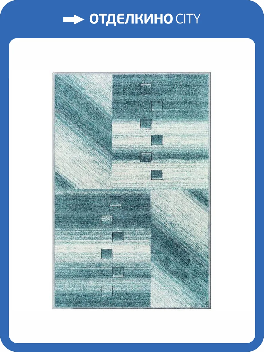 Ковер Agnella Touch UNF_1-25561 0.8x1.2 м фото 2