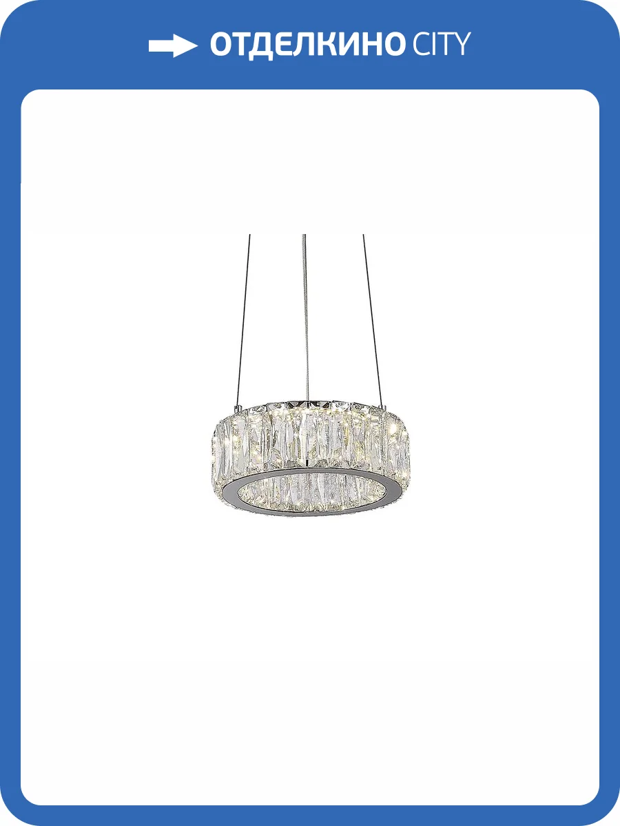 Подвесной светильник Newport 8240/20 chrome фото 2