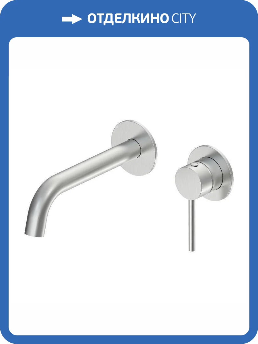 Смеситель для раковины Oliveeka Y OL-88869017-BN с внутренней частью, никель матовый фото 3