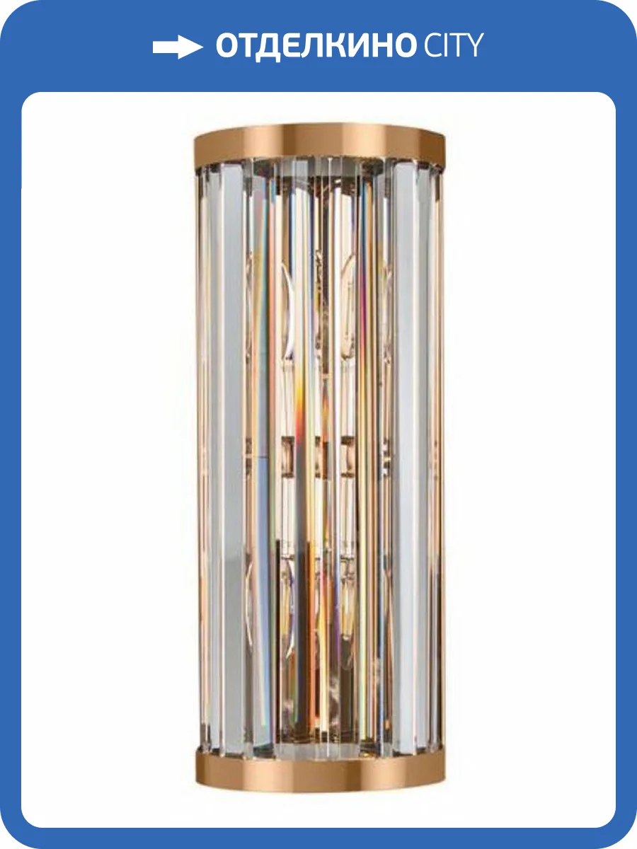 Накладной светильник Arte Lamp Fortuna A1069AP-2GO фото 3