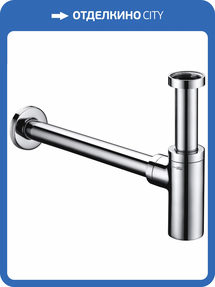 Сифон для раковины Wasserkraft A070 фото 3