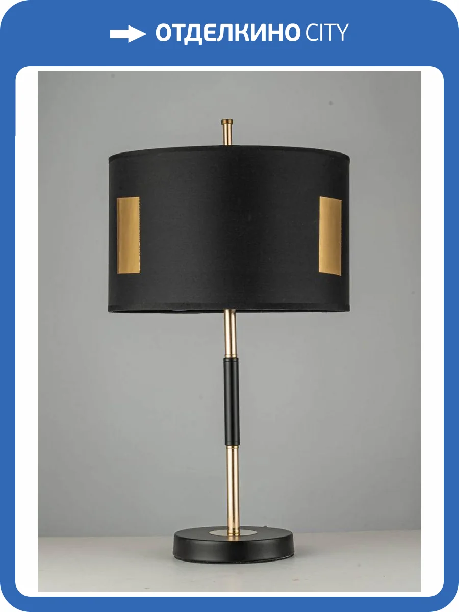 Настольная лампа Arti Lampadari Oggebio E 4.1.T2 BKG фото 4