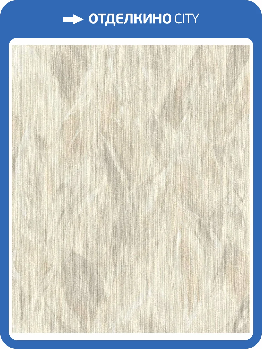 Обои Rasch Natural Colors 537338 фото 2