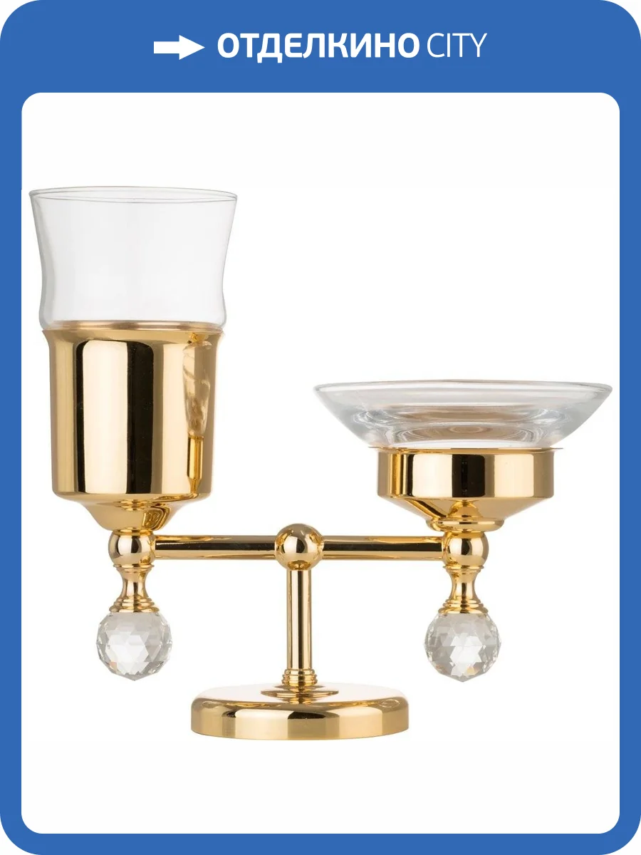 Стакан Migliore Amerida 16609 с мыльницей, золото фото 3