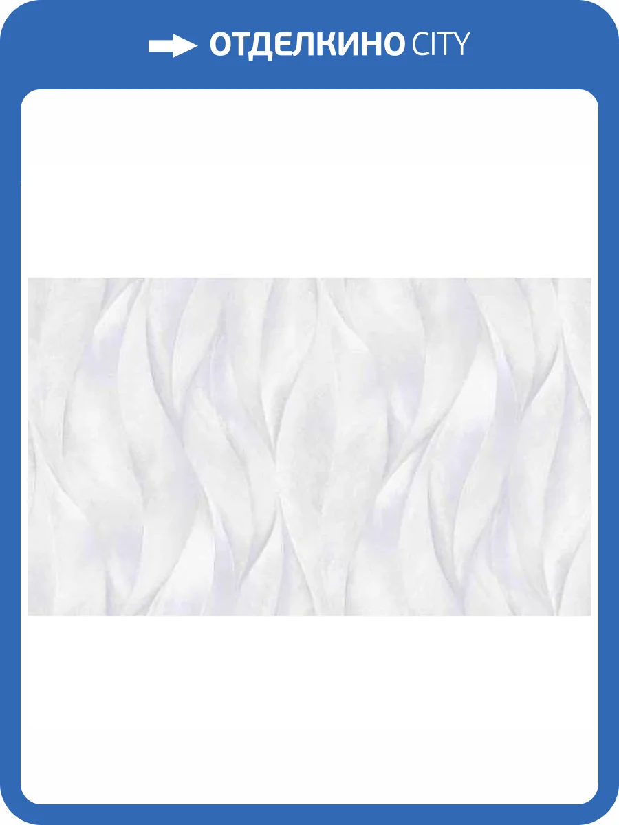 Обои Erismann Fashion For Walls 12092-31 фото 2