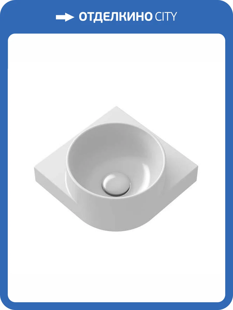Раковина Ravak Yard XJX01228000 C 28 см фото 7