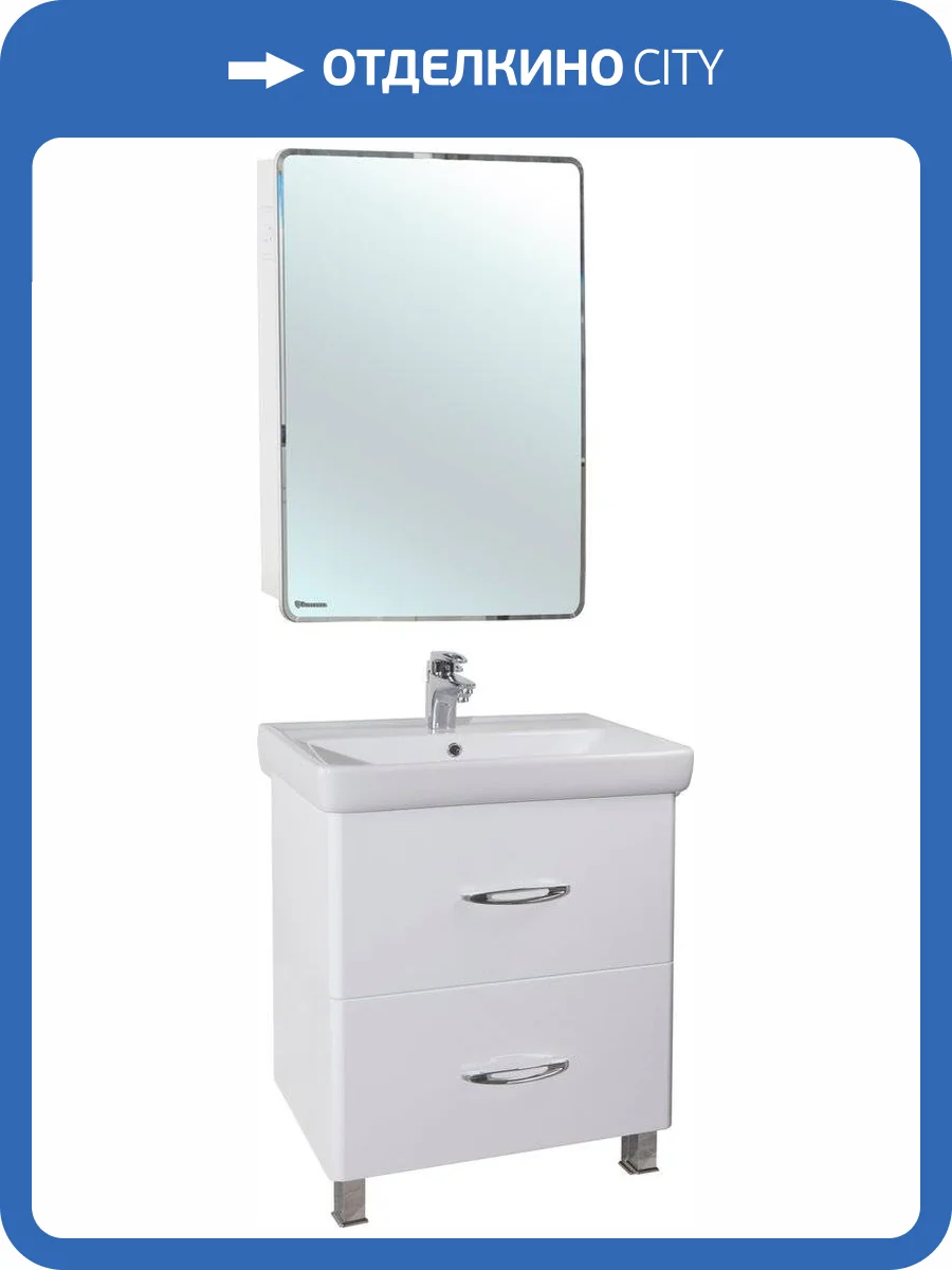 Мебель для ванной Bellezza Джела 60 2 ящика фото 12