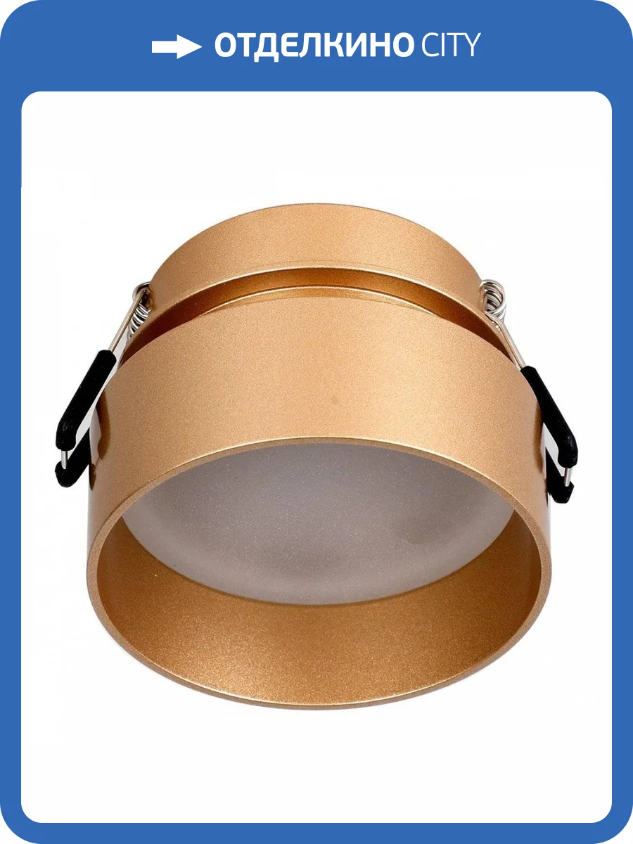 Встраиваемый светильник Favourite Inserta 2885-1C фото 3