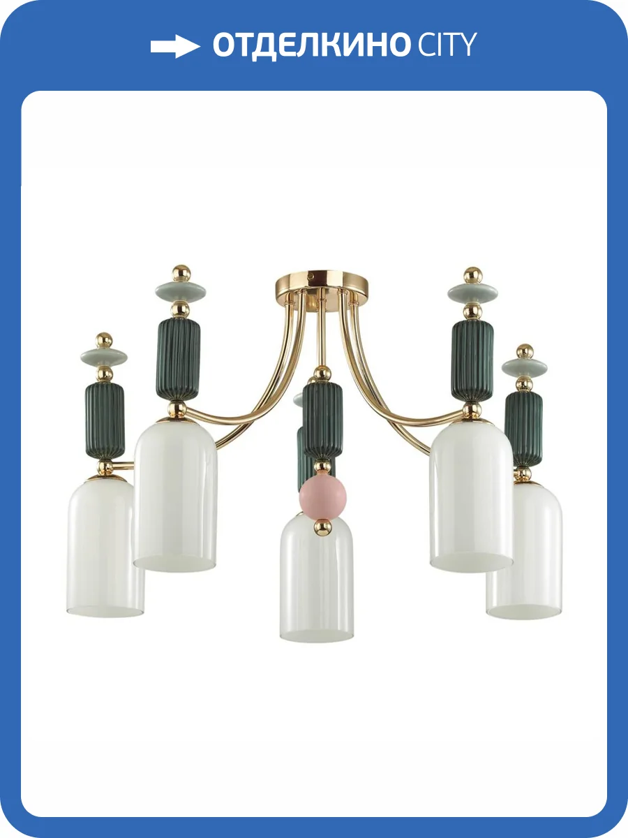 Потолочная люстра Odeon Light Candy 4861/5C фото 6