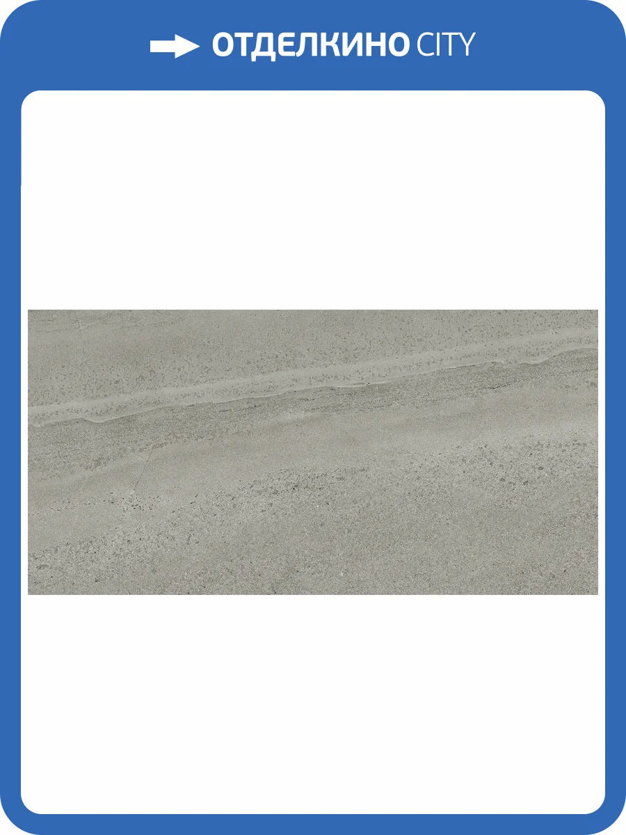 Керамогранит MGM Ceramiche Limestone LIMSIL60120 Silver Rett 60x120 фото 23