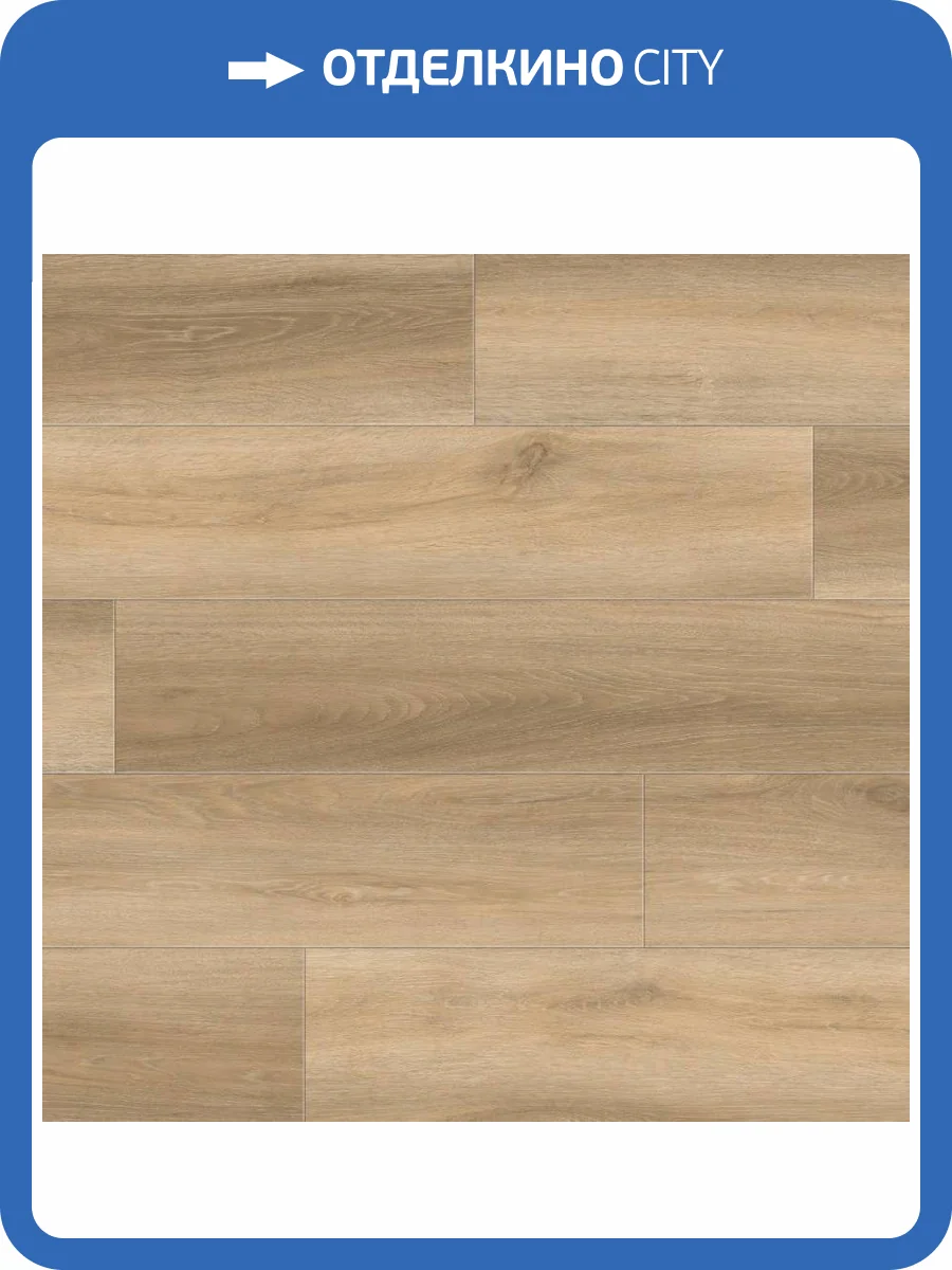 SPC Ламинат Lamiwood Moderno 5/43 4V 711 Дуб Арриго 1220x182 фото 3