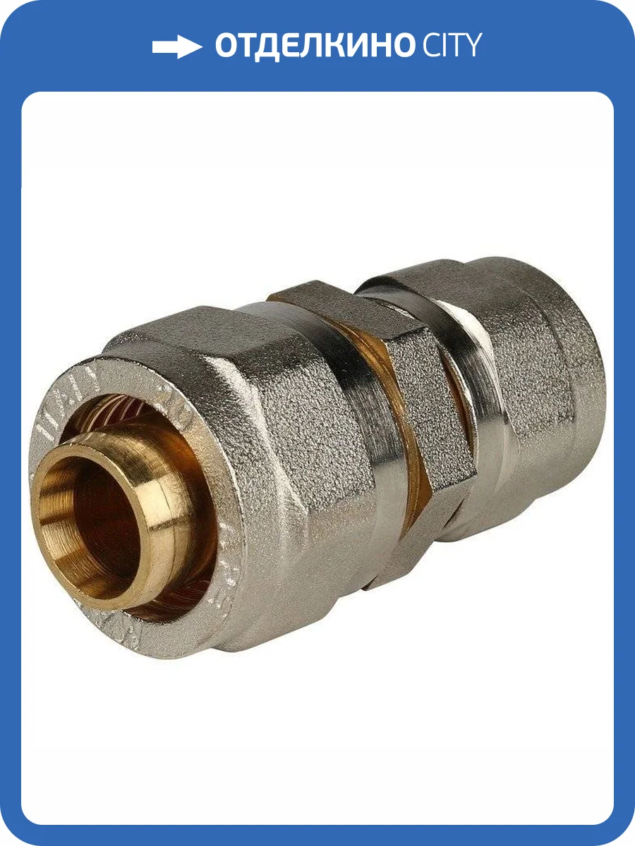 Муфта Stout переходная 20x16 фото 2