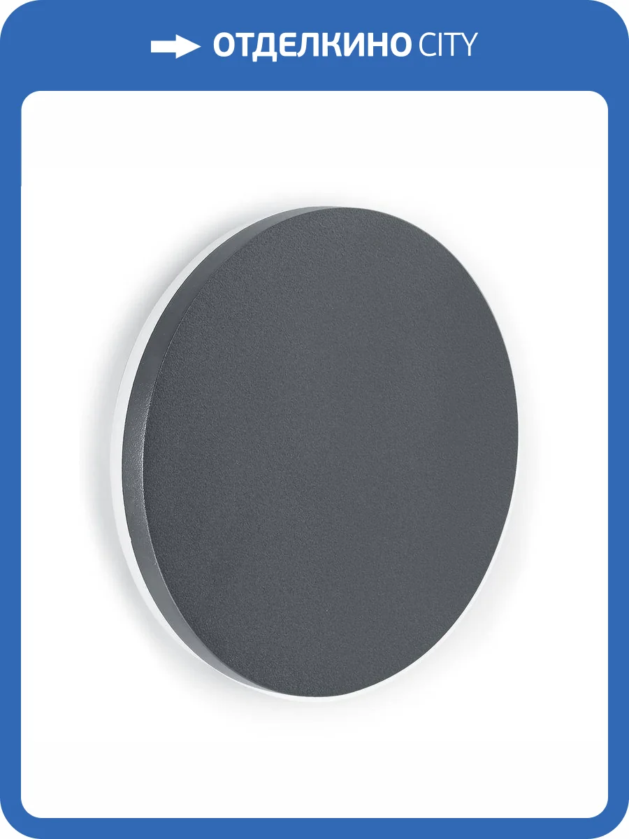 Уличный настенный светильник Feron Токио 6319 фото 2