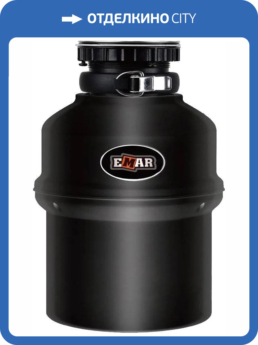 Измельчитель отходов Emar ATC-KZ560A фото 4