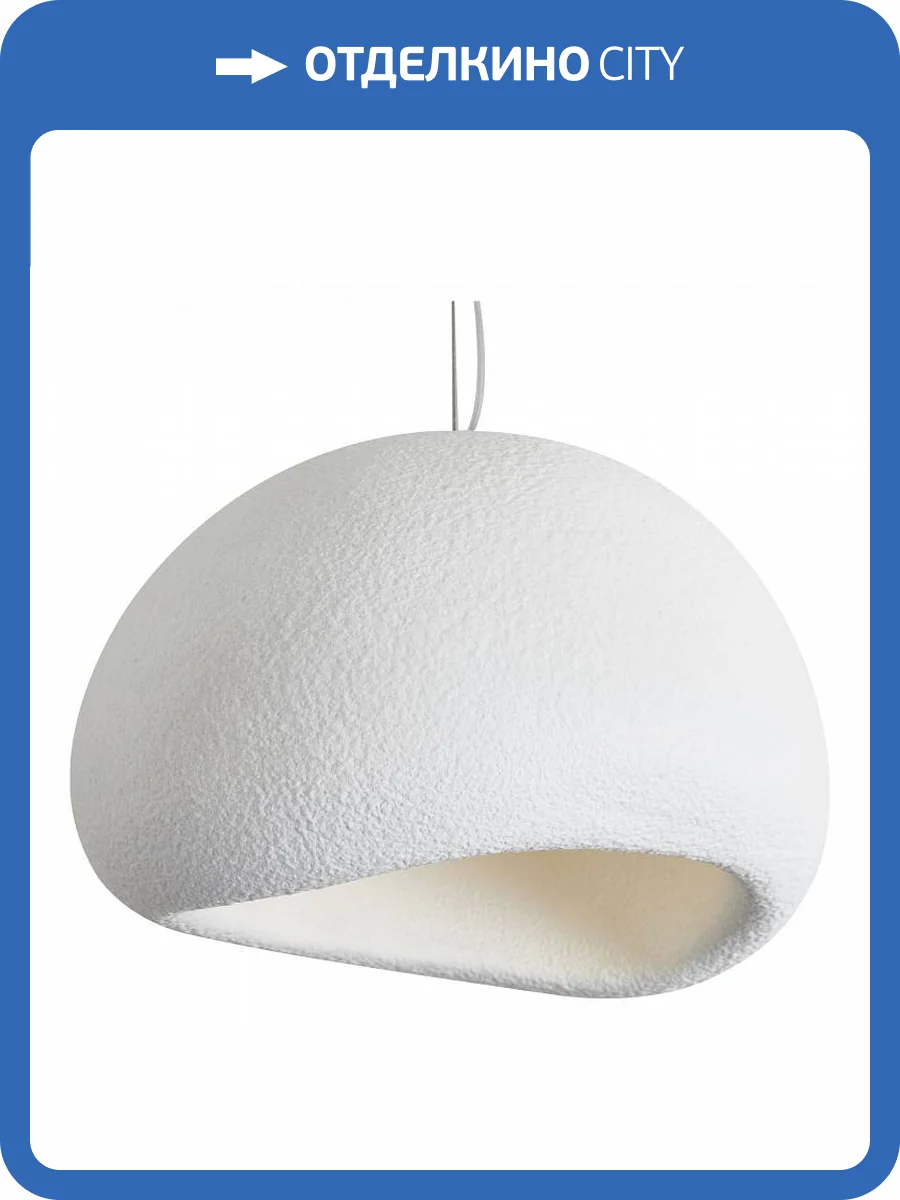 Подвесной светильник Freya Mound FR5428PL-01W1 фото 5