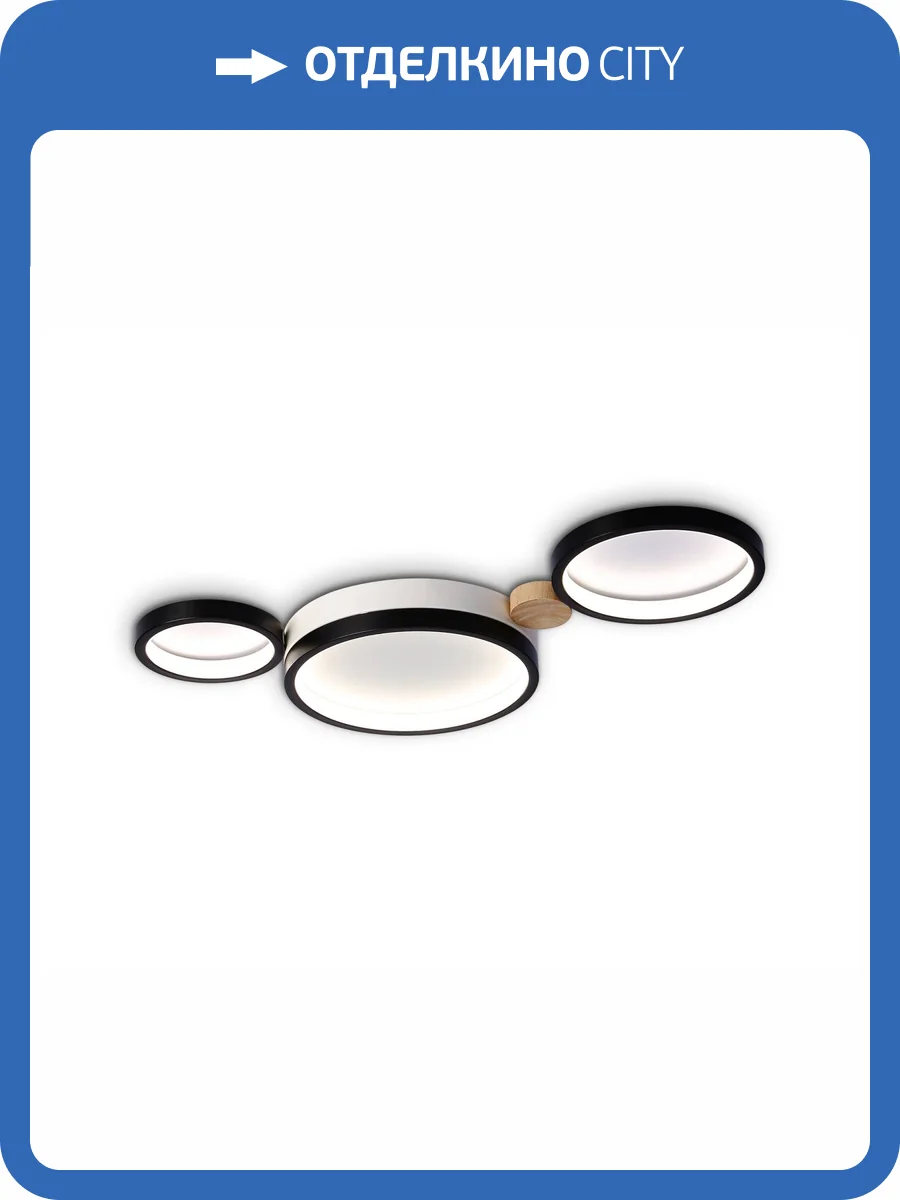 Настенно-потолочный светильник Ambrella light Comfort FL4814 фото 5