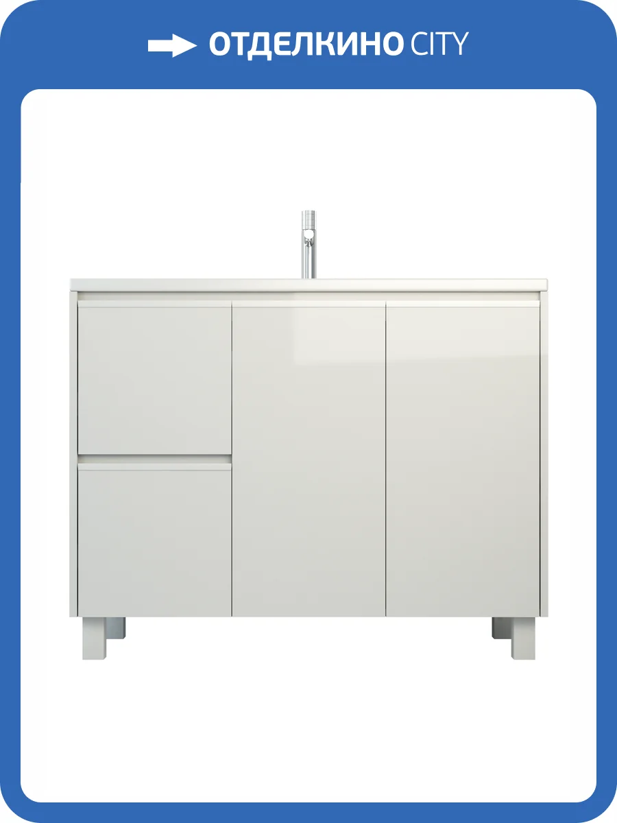 Тумба под раковину Emmy Вега 100 310164 белая, 100x68x45 фото 4