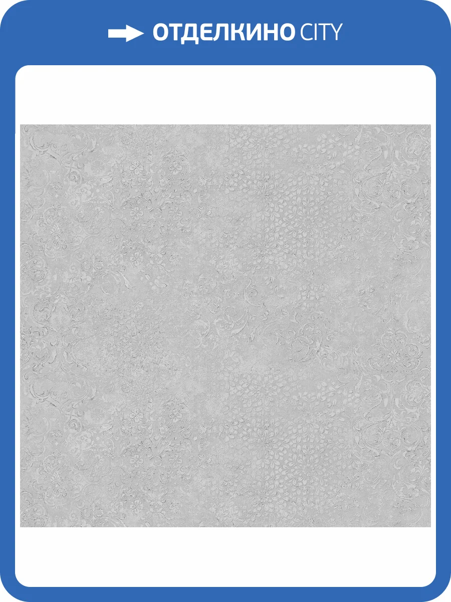 Обои Avisto Suzanna 585087 фото 2