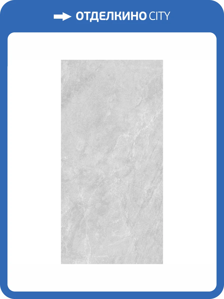 Керамогранит Gracia Ceramica Super Stone 10400001230 Grey Pg 01 60x120 фото 8