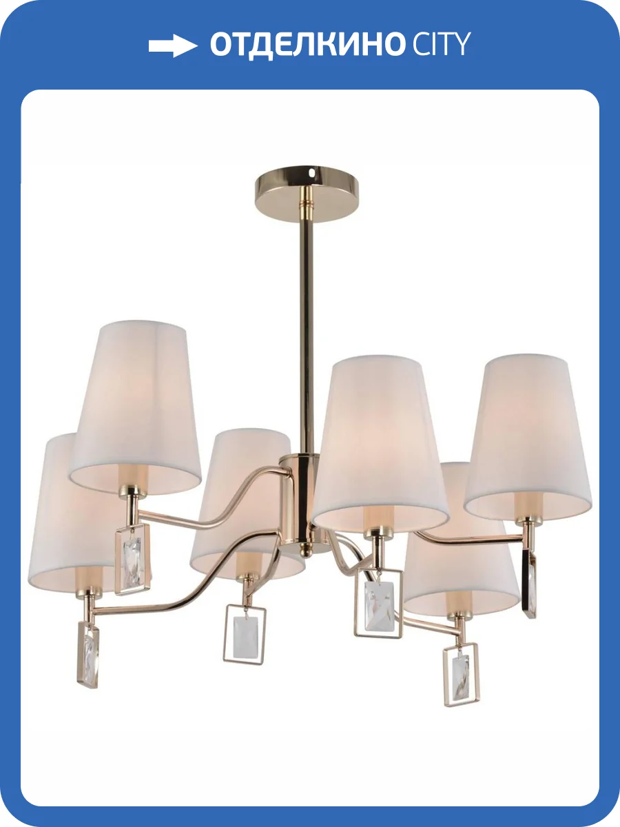 Потолочная люстра Rivoli Cristal 2095-306 фото 2