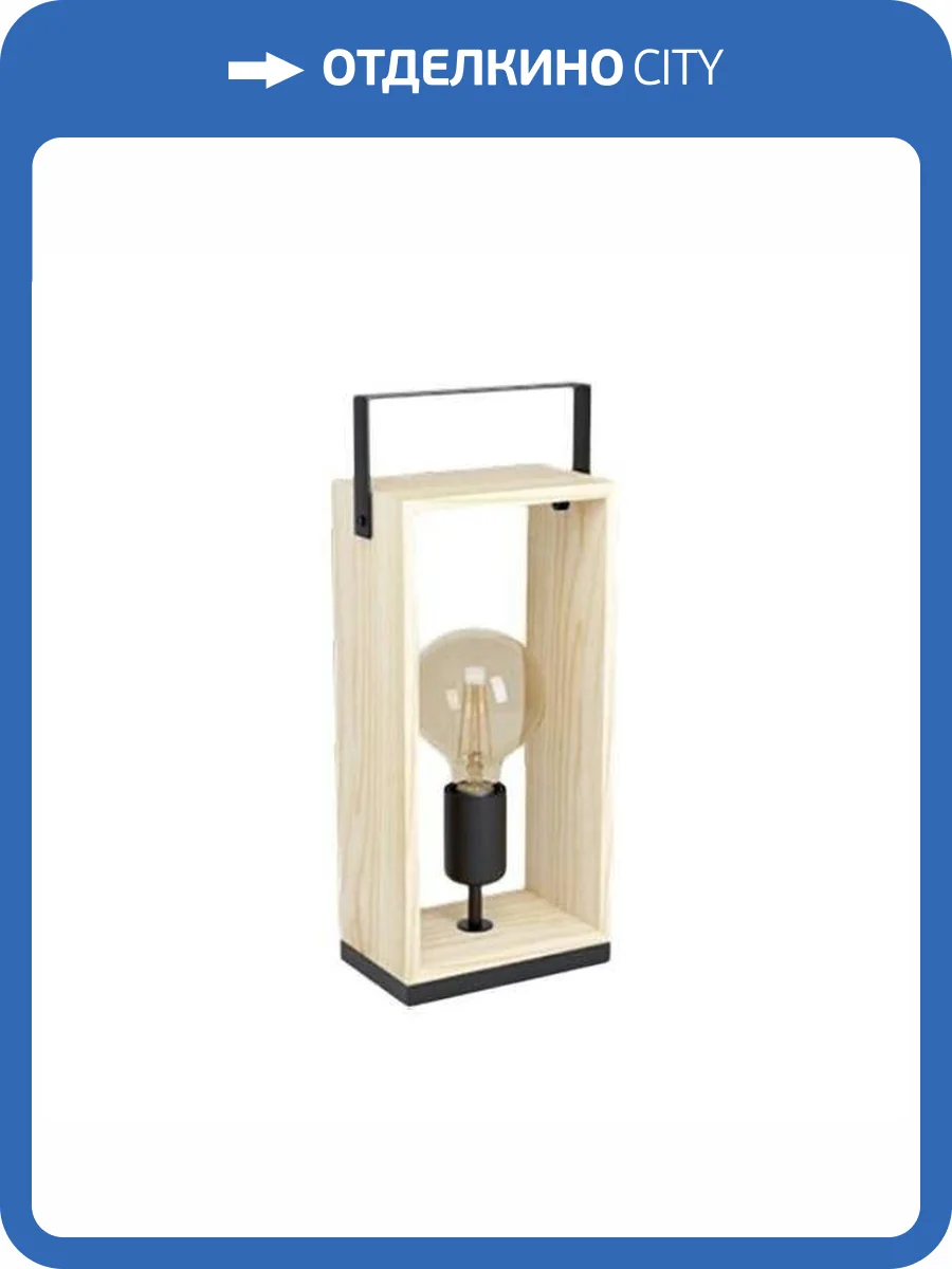 Настольная лампа Eglo Famborough 43415 фото 2