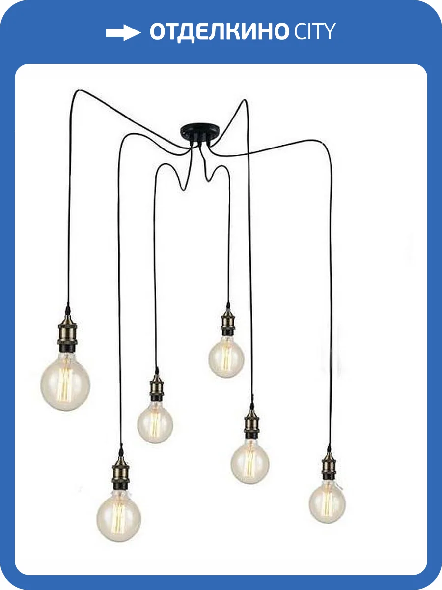 Подвесная люстра Loft IT Spider LOFT1162A/6 фото 2