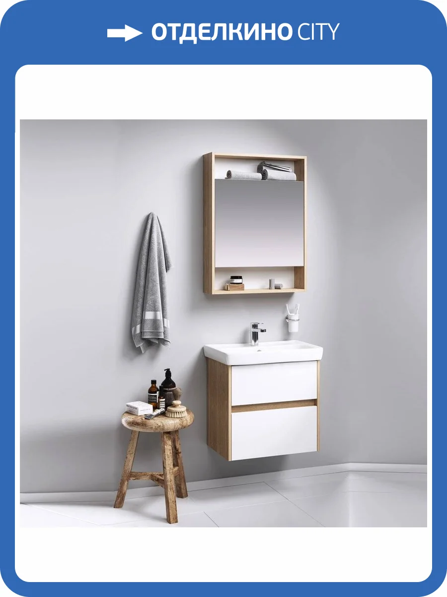 Мебель для ванной Aqwella City 60 дуб балтийский фото 11