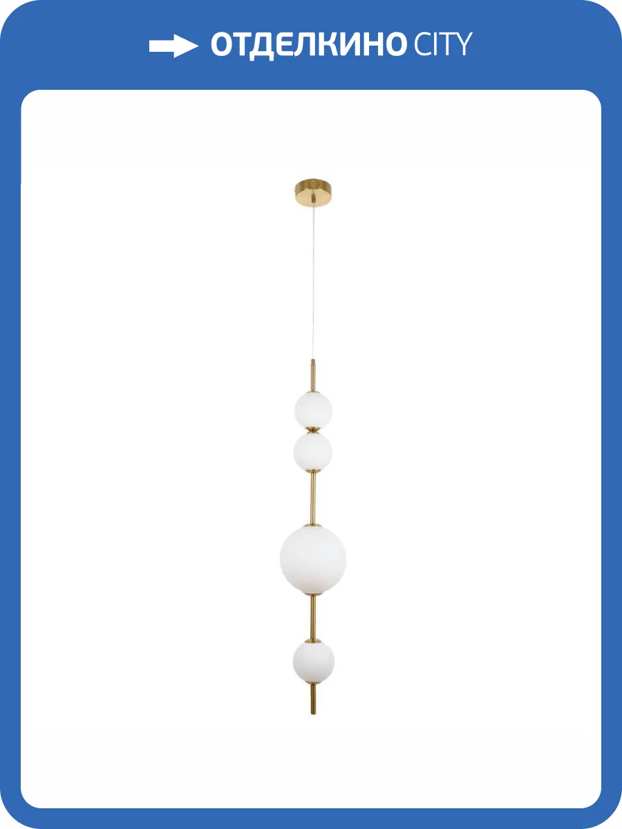 Подвесной светодиодный светильник MyFar Violla MR2021-4PL фото 5