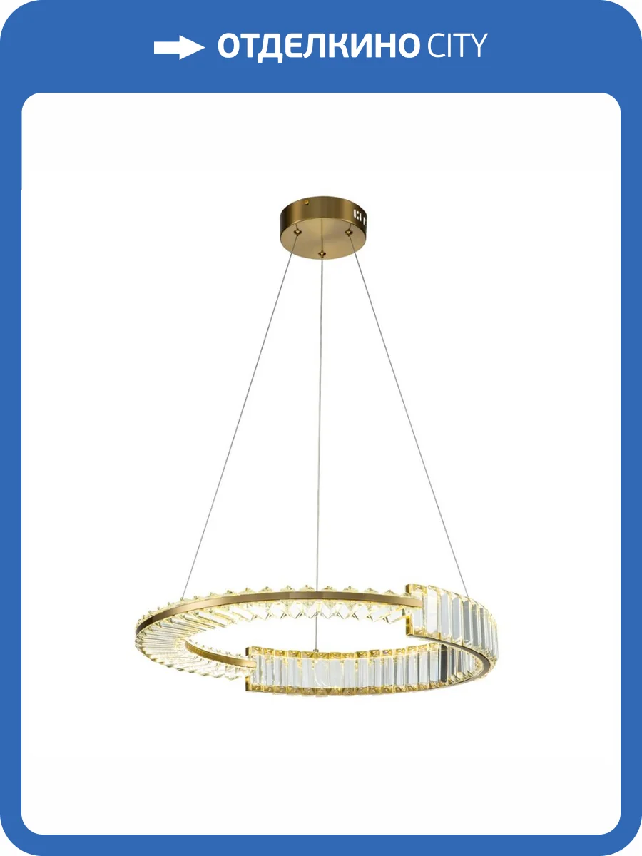 Подвесной светодиодный светильник Indigo FRIZZANTE 12015/1PL Brass V000041L фото 5