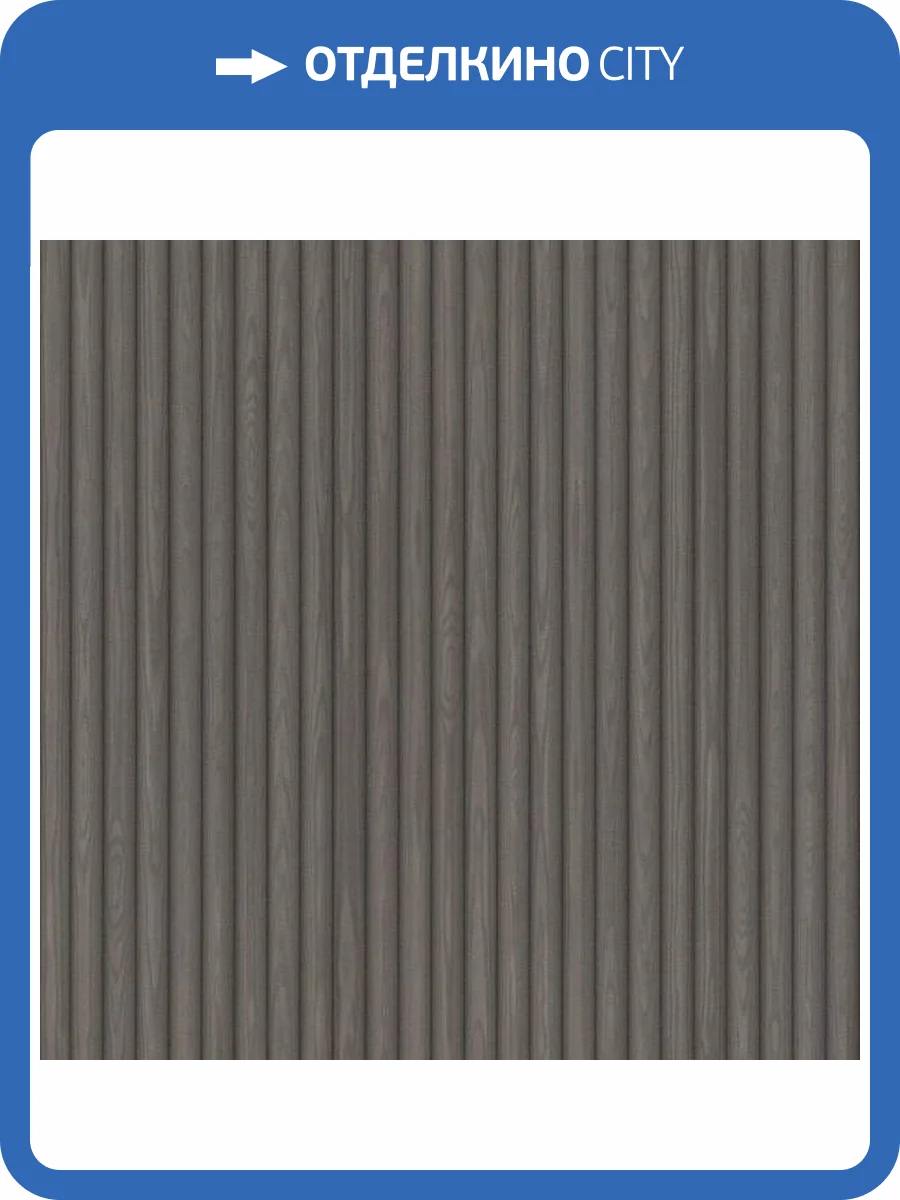 Обои Rasch Cosy Living 600858 фото 2