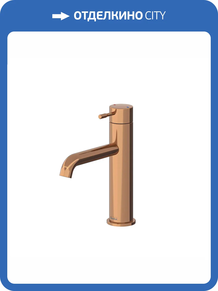 Смеситель для раковины Teska Atlas Leo S E5719 розовое золото фото 4