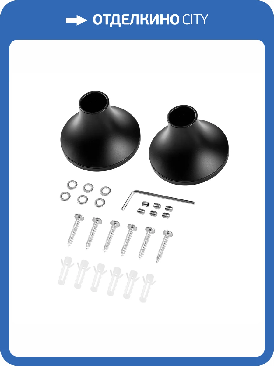 Боковые крепления Lightstar Profiled 441890 фото 2