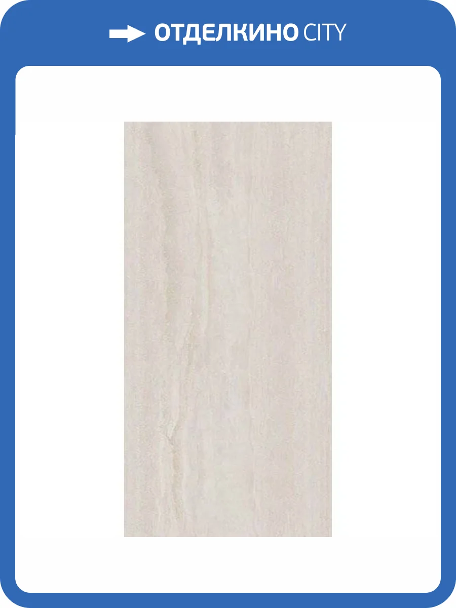 Керамогранит Kerama Marazzi Травертин SG571690R SL Бежевый Светлый Обрезной 80x160 фото 2