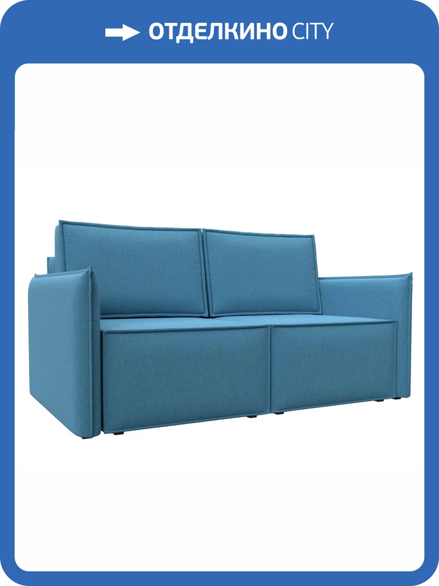 Прямой диван Лига Диванов Либерти мини 121915 амур голубой фото 13