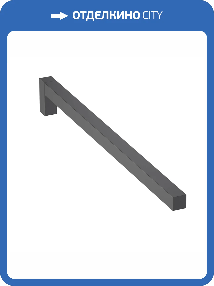 Полотенцедержатель Timo Selene 14051/03 черный матовый фото 6