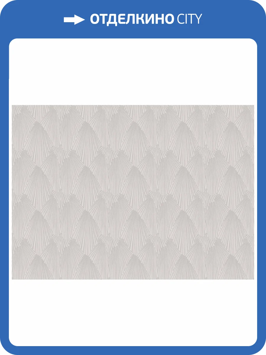 Обои Marburg Papis Loveday Fashion Icon 35848 фото 2