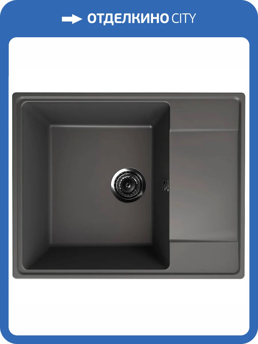 Мойка кухонная Ulgran Quartz Prima 605-09 асфальт фото 4