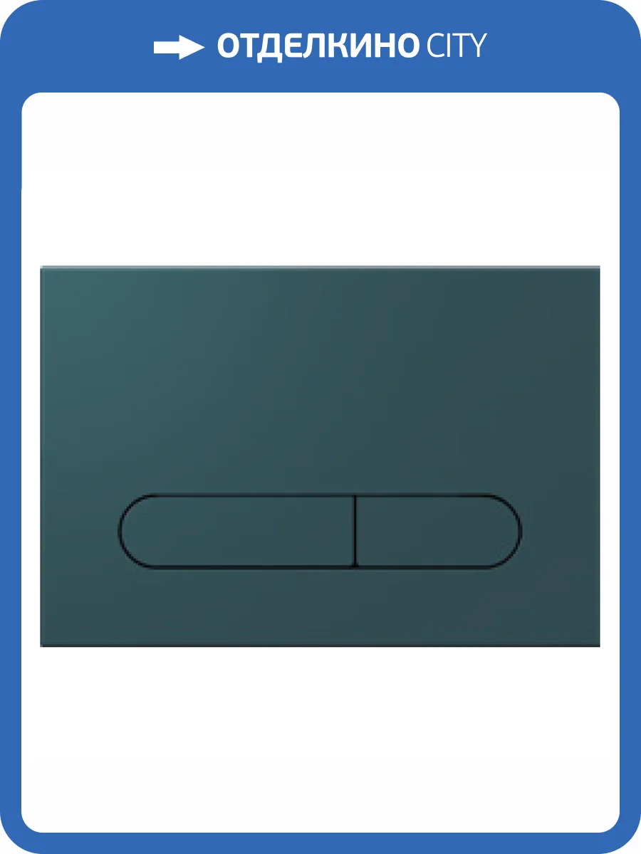 Кнопка смыва Isvea Sotti 54ST0114I изумрудный матовый фото 2