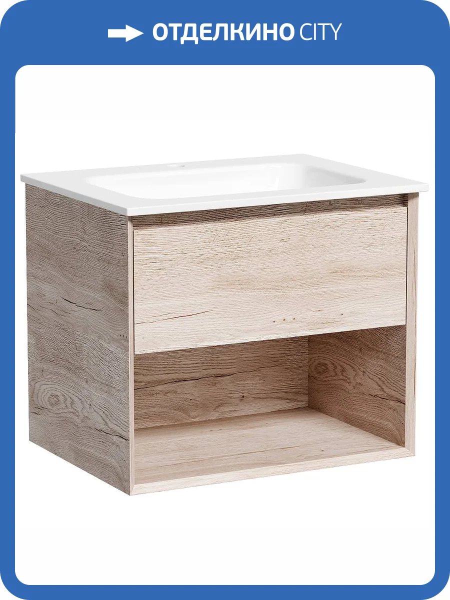 Тумба под раковину Sancos Marmi 1.0 MR1.060EG подвесная, дуб галифакс натуральный фото 3