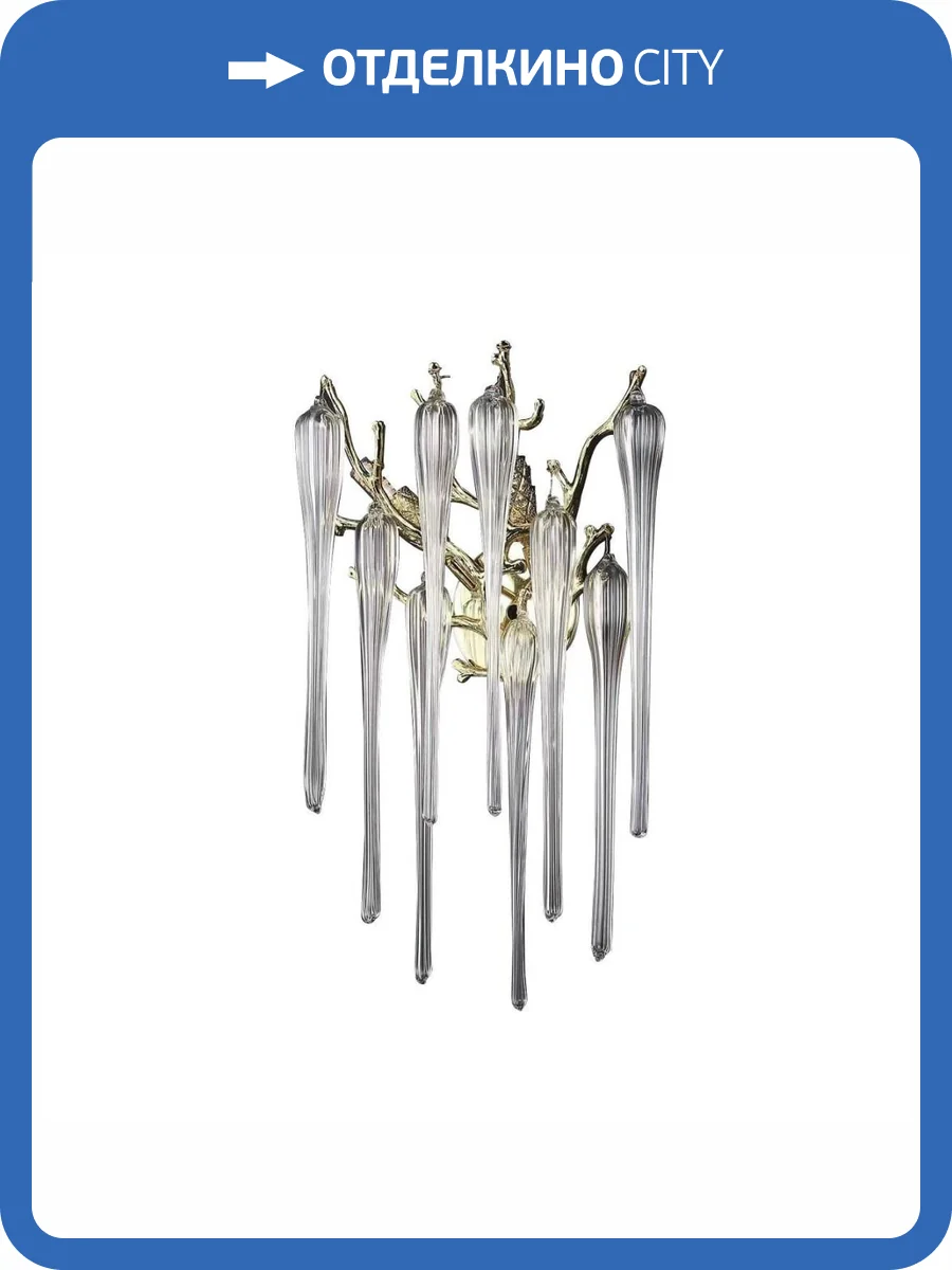 Настенный светодиодный светильник Kink Light Грейни 07874,33 фото 3