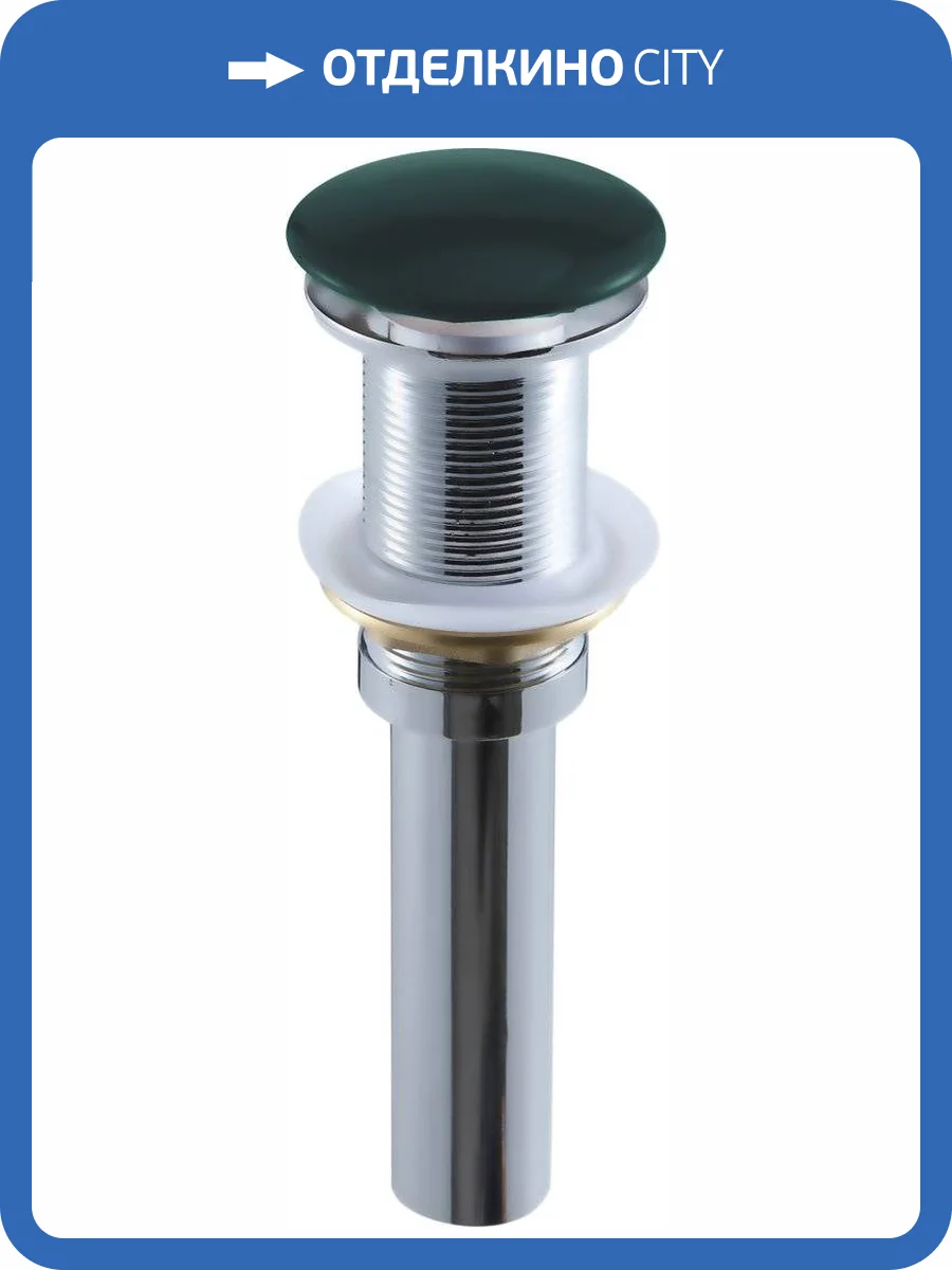 Донный клапан для раковины Bronze de Luxe 1001G зелёный фото 4