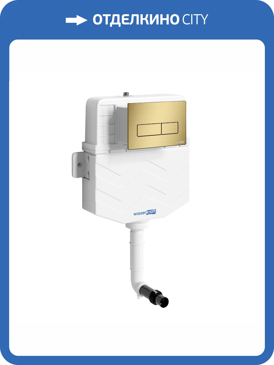 Смывной бачок скрытого монтажа Wasserkraft Aller 10TLT.031.ME.MG03 клавиша золото матовое фото 4