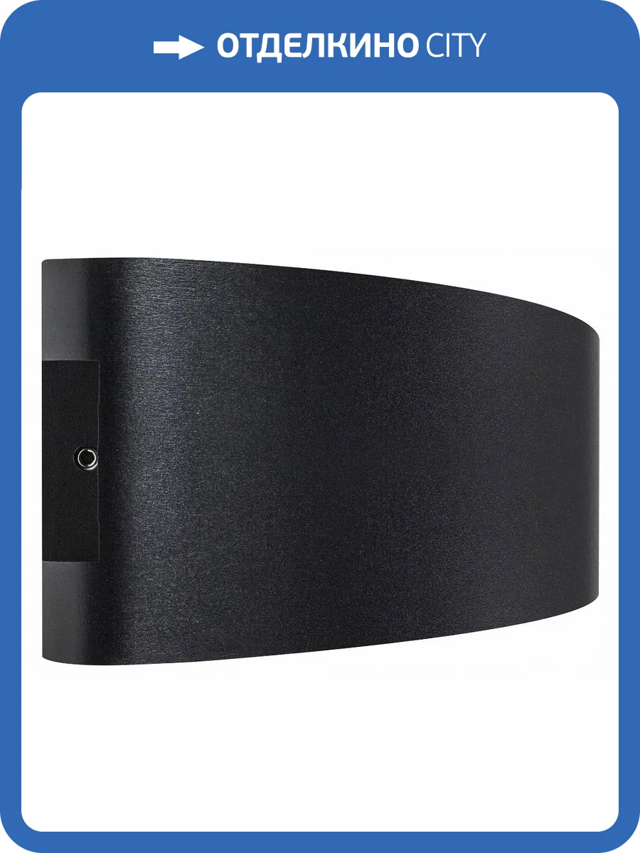 Уличный светодиодный светильник Lightstar Gemma 343047 фото 3