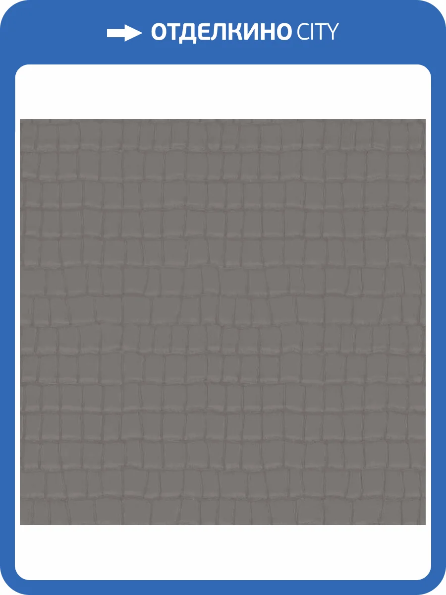 Обои Zambaiti Parati Philipp Plein Z80027 фото 3