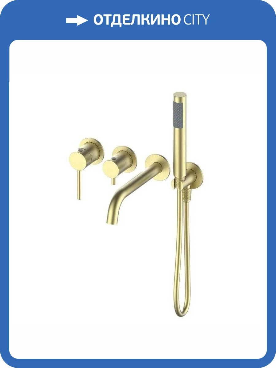 Смеситель для ванны Oliveeka Y OL-889017-BG встраиваемый, с внутренней частью, золотой матовый фото 4